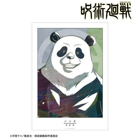 『呪術廻戦』パンダ Ani-Art A3マット加工ポスター【202510再販】